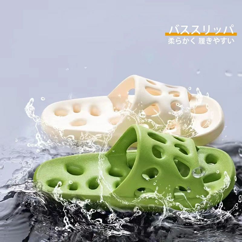 送 シンプル 履きやすい 柔らかく サンダル シャワー 浴室 かわいい 夏用 ベランダ用サンダル サンダル..