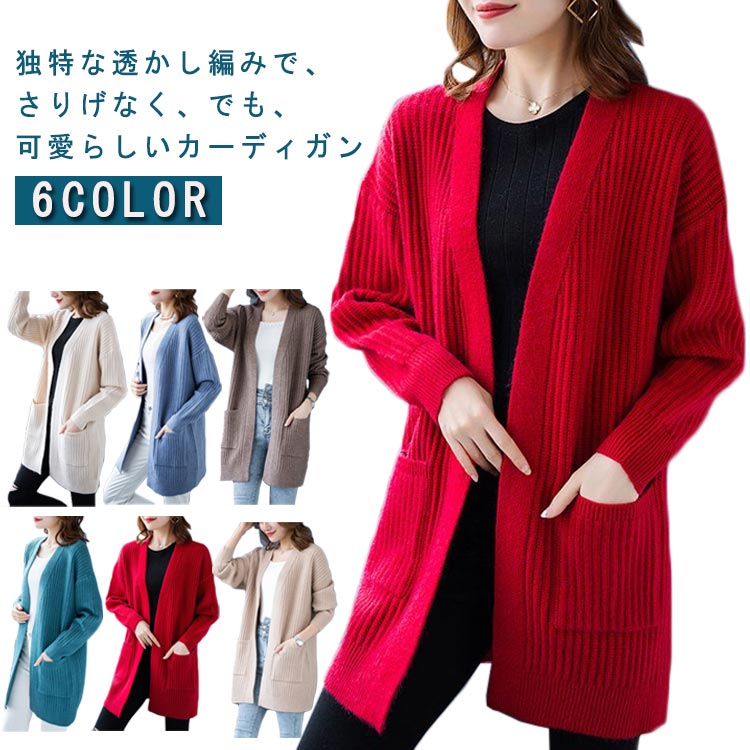 アウター オフィス ニットカーデ スクール 冬春 秋 ボレロ 長袖 ケーブル編み カーディガン ニット M ..