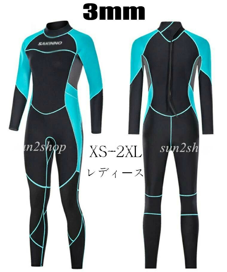 ダイビン バシュノーケリング 防寒保温 おしゃれ 連体水着 女性 ダイビング バックジップ フルスーツ ..