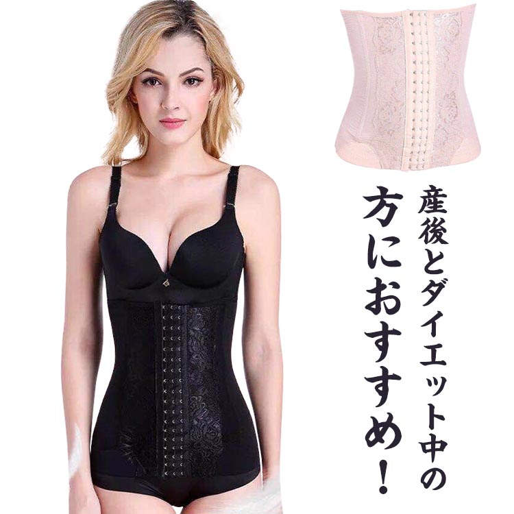 メッシュ スリム 蒸れない 痩せ コルセット 細見え 通気性 ウエストニッパー 産後 ウエストニッパー くびれ 引き締め ウエスト