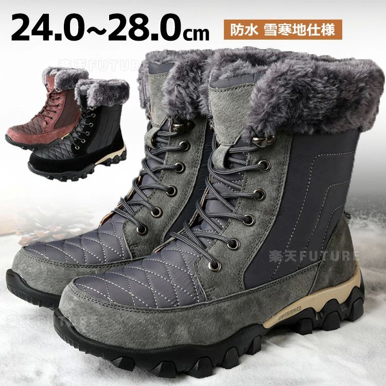 アウ 防寒 登山ブーム 釣り ボア 男性用 スノーシューズ 裏ボア 防水 雨 雪 綿靴 雪靴 靴 滑らない 北..