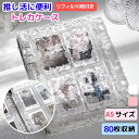 大容 収納 4ポケット トレカバインダー 6穴 A5 トレカファイル バインダー シール帳 韓国 可愛い 推し活 トレカケース ファイル