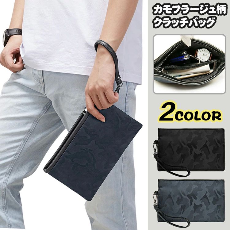 二 薄型 通学 通勤 ビジネスバッグ 冠婚葬祭 撥水加工 アウトドア クラッチ 迷彩 メンズ セカンドバッグ カモフラージュ 結婚式