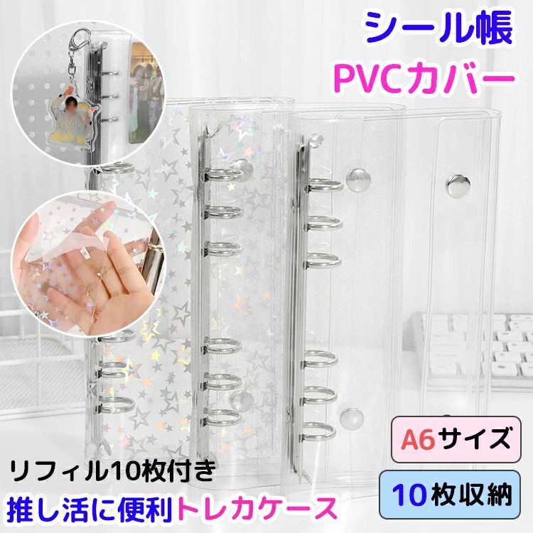  DIY ѥȼĢ Х  Ģ λ ꥢ İ 6  A6 ƥĢ Ʃ Х