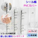 リン DIY コンパクト手帳 シールバインダー シール台紙 手帳 女の子 クリア 可愛い 6穴 スリム A6 システム手帳 透明 バインダー