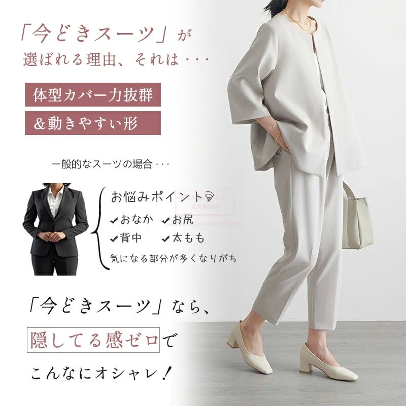 ジャケ パンツスーツ フォーマルスーツ アンサンブル ママスーツ パンツスーツ セレモニースーツセットアップ レディーススーツ