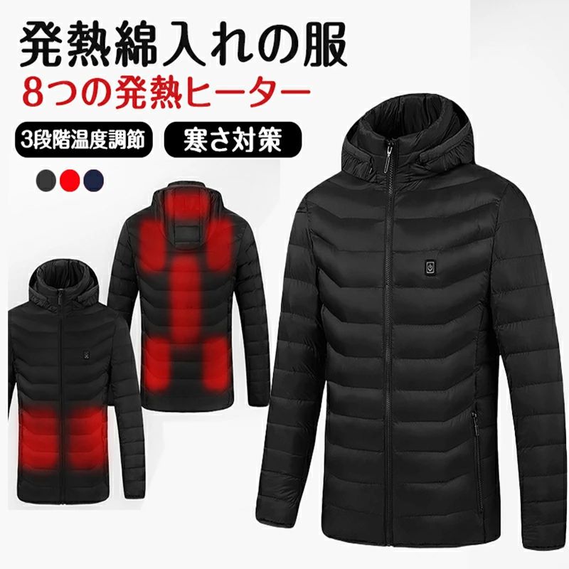 スマ 綿入れ 中綿入り アウター 中綿 メンズ ダウンジャケット 発熱綿入れの服急速...