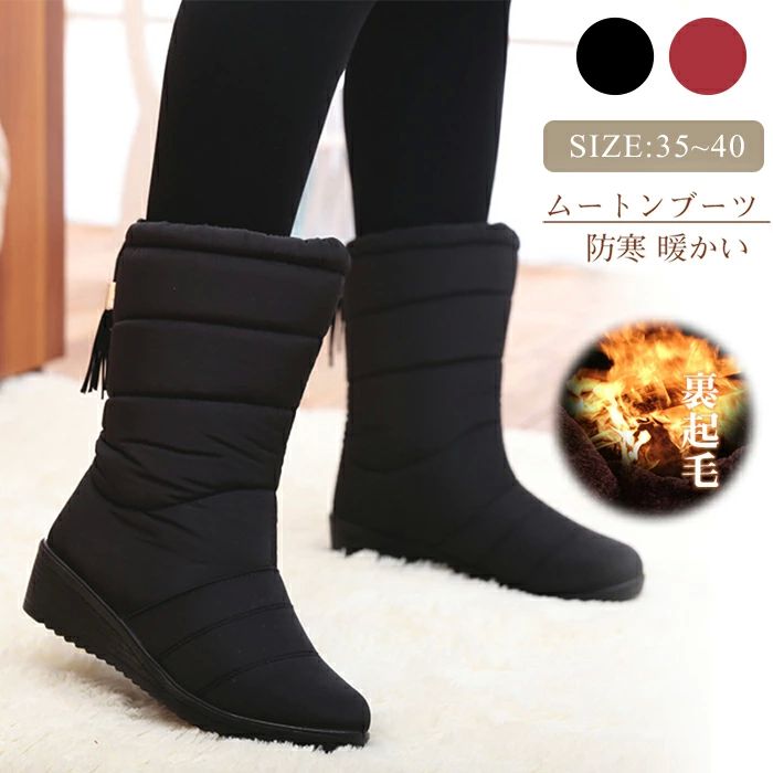 大きサイズ 滑り止め 靴 シューズ 撥水 冬 秋 防寒 ファー あったか 裏起毛 内ボア ショートブーツ レディース ムートンブーツ