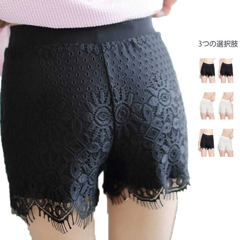 透けな インナー 安全パンツ ショットパンツ インナーパッツ 見えパン パッツ ペチパンツ レース 春夏 二点セット レディース