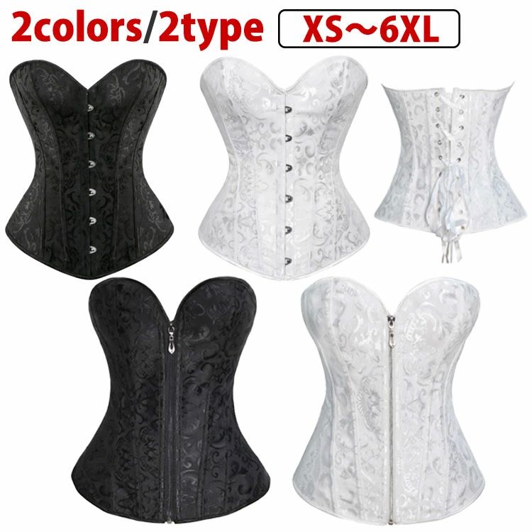 ドレス用インナー パーティドレスインナー 補正下着 ベアトップ ストラップレス ドレス用ビスチェ ドレスインナー