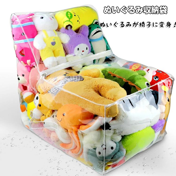 防カビ 防湿 防塵 防水 椅子 見せる収納 見せる 折りたたみ 大容量 ベンチ 収納チェア おもちゃ 透明 ..