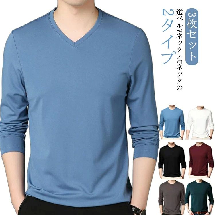 アイスシル 接触冷感 冷感 Vネック 3枚セット 3枚セット tシャツ