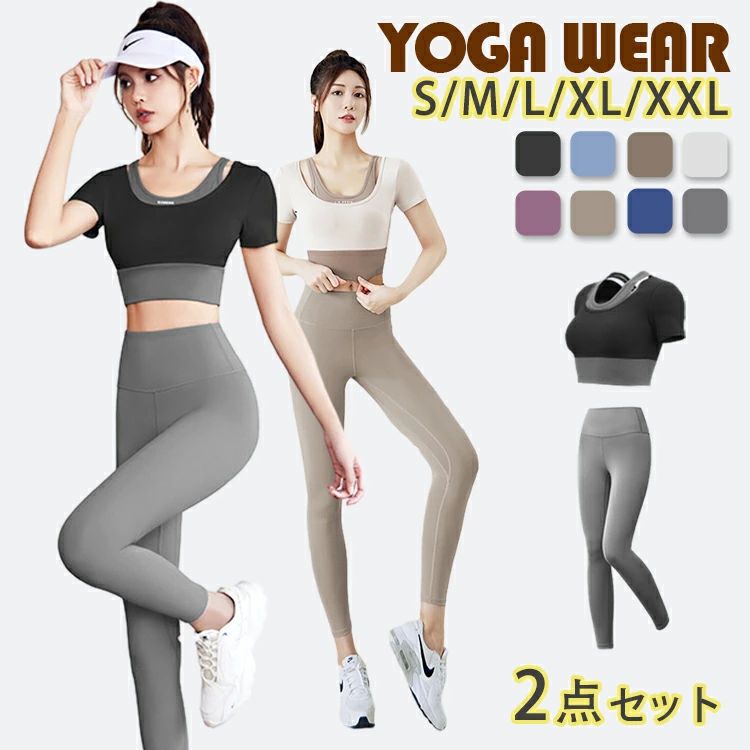 揺ら スポーツブラ 体型カバー カップ付き 半袖 ヨガパンツ トップス 大きいサイズ パッド入り 重ね着 セットアップ 上下セット