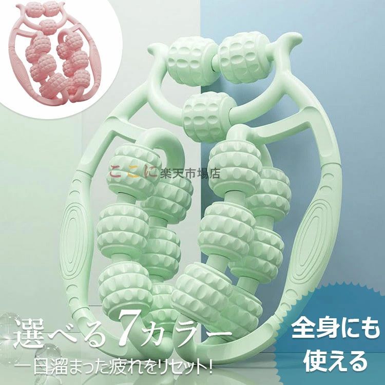 マ ほぐし 太もも 筋膜リリース ダイエット ヨガ ストレッチ むくみ 美脚 お風呂 ふくらはぎ 筋膜ローラー マッサージ 脚 足痩せ