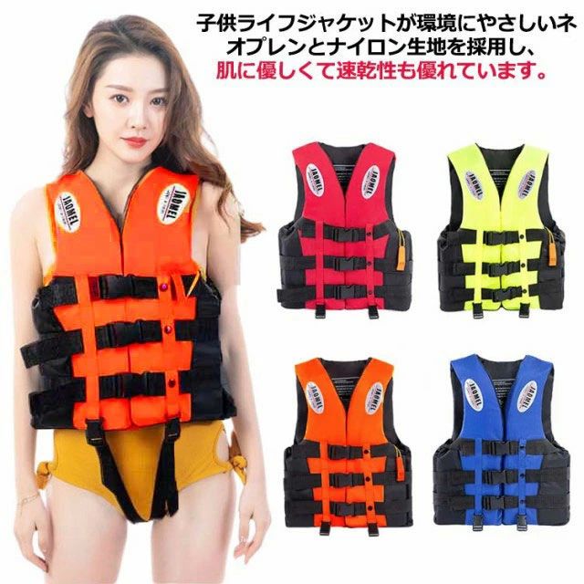 男 多機能ベスト 浮力ベスト 多機能 釣り 大人用 キッズ 軽量 フローティングベスト 子供 浮力材付き 子ども フィッシングベスト