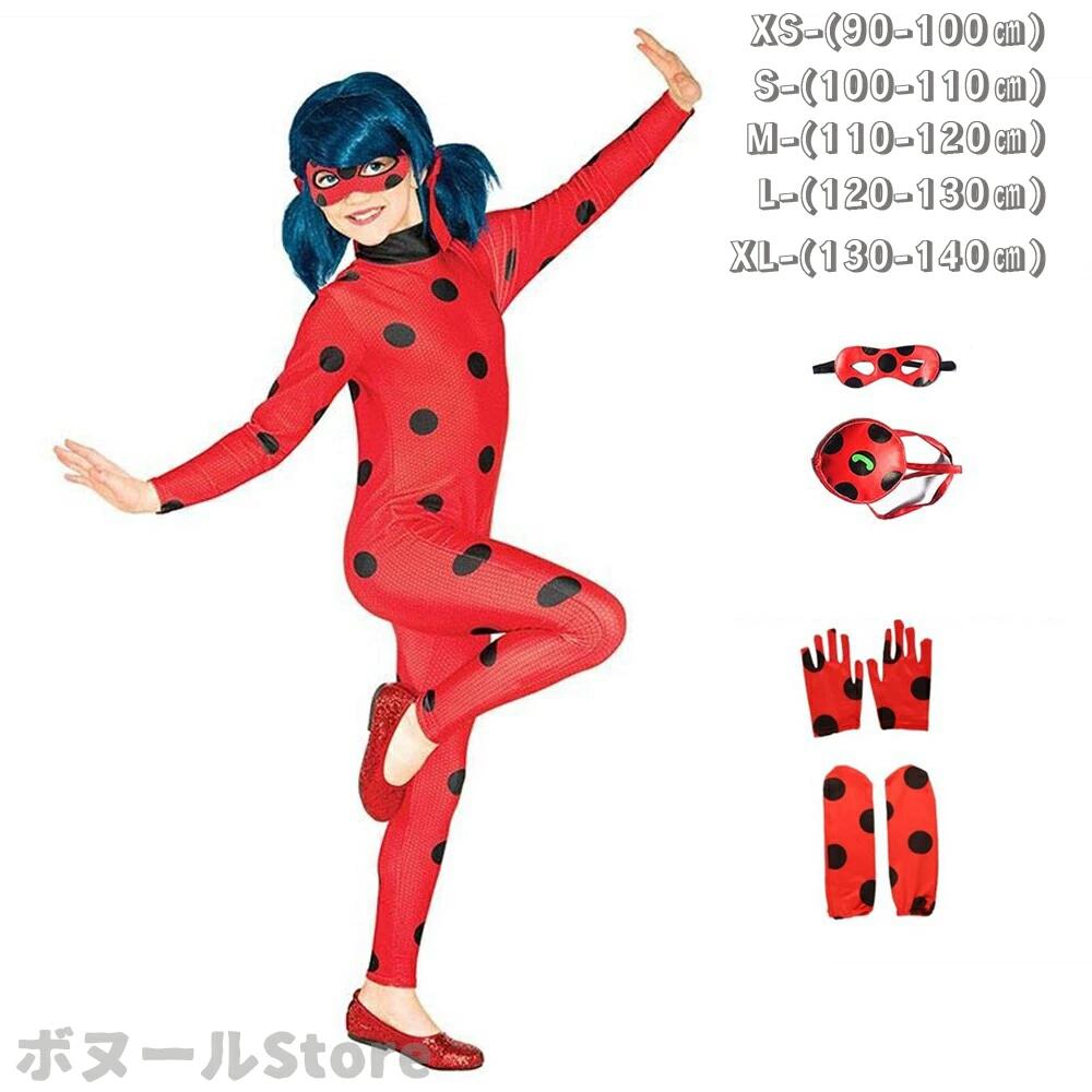 動物服 キッズ こども 子ども パーティー 妖精 ハロウィーン てんとう虫 可愛い 子供 ハロウィン 仮装 衣装 クリスマス 2025