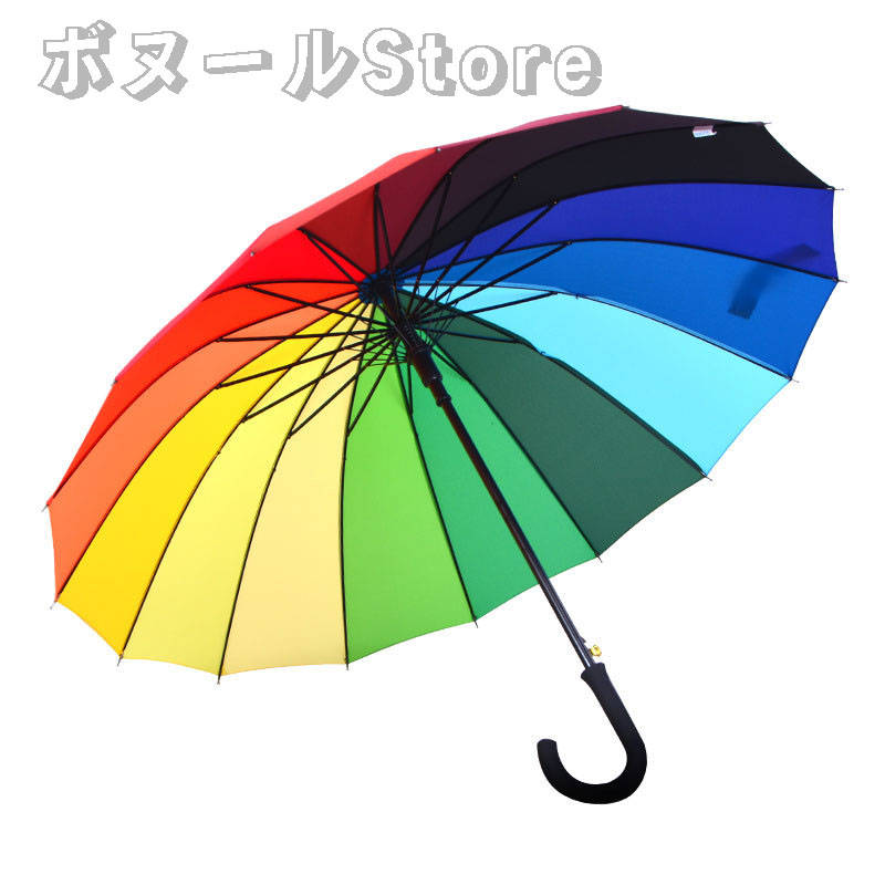 長傘 長雨傘 撥水 無地 傘 手動式 アンブレラ レインボー 雨傘 ロングハンドルアンブレラ プレーンアンブレラ 16本骨傘