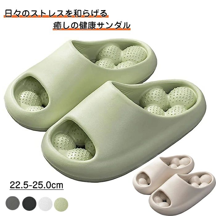 洗える レディース EVA 穴あき 厚底 速乾 シャワーサンダル ビーチサンダル 水がたまらない メンズ レディース 足ツボ