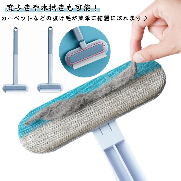 ペ 抜け毛取り用品 犬用 4-in-1 抜け毛取りクリーナー 抜け毛取り 猫用 毛玉取り ワイパー 抜け毛 猫抜..