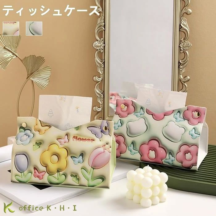 プ クラシック ヨーロピアン エレガント 北欧 姫系 高級感 おしゃれ リボン 花柄 ティッシュボックス ..