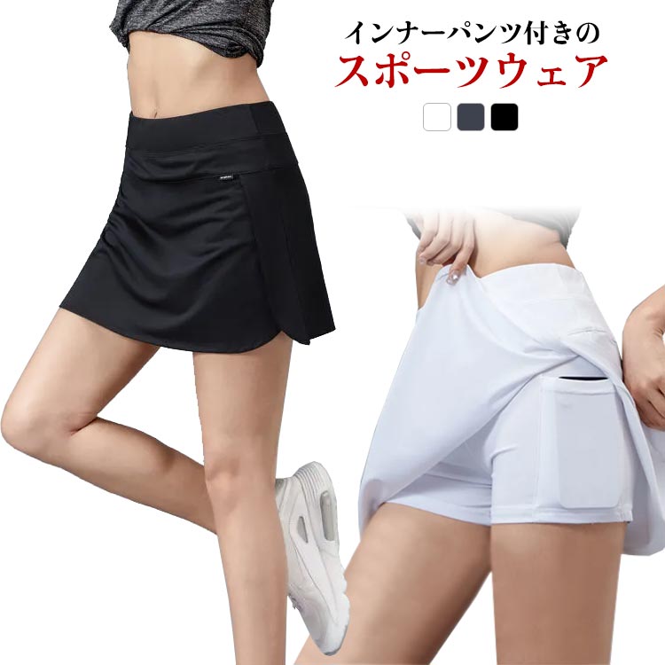 送料無 ミニスカート スカート ゴルフ レディース ゴルフウェア