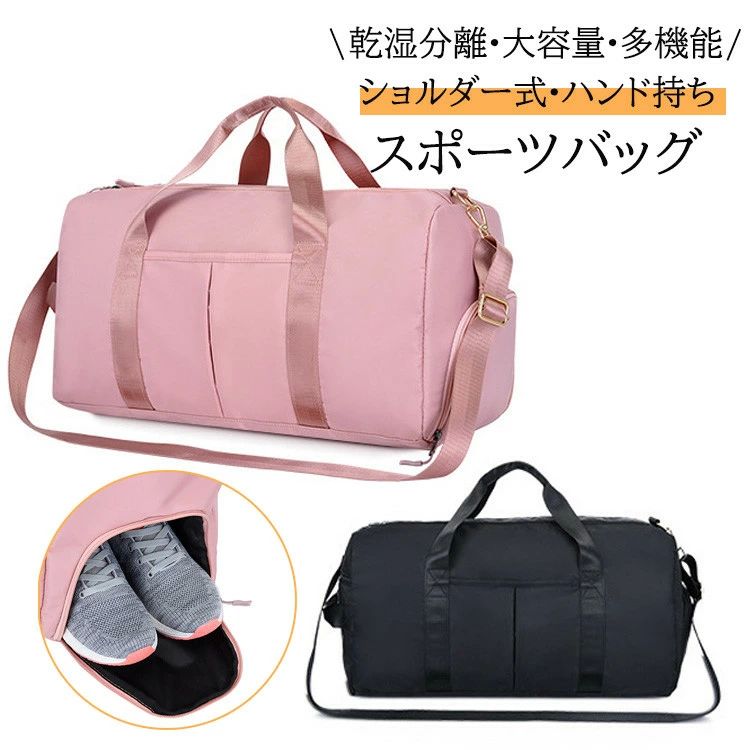 防水 ロゴ入り ダブルファスナー 収納力抜群 マチ広め ダブルファスナー シューズ収納付き 大容量 旅行..