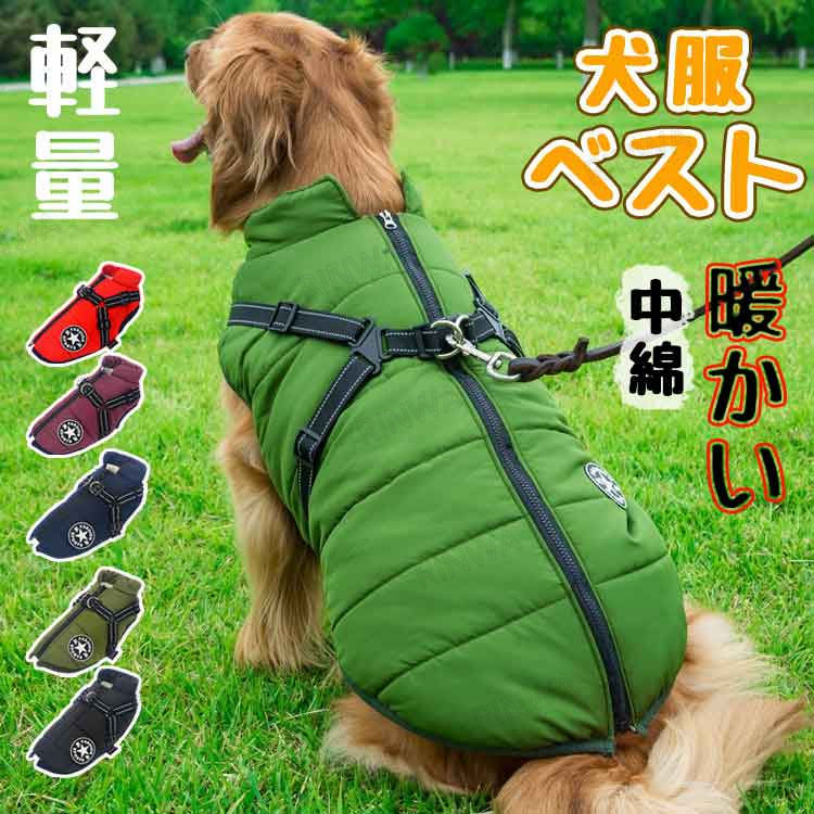 男の 可愛い 冬服 冬用 冬 秋 中型犬 小型犬 暖かい 防寒 コート ジャケット 犬の服 犬服 ドッグウェア..