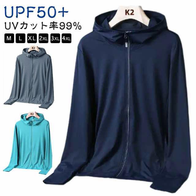 大きいサイ メンズ レディース UPF50 ラッシュガード uvパーカー パーカー UVカット率99％ ジップアップパーカー 薄手 アウター