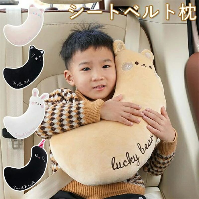 高弾力 ふわふわ 車座席用 カー用品 車用ステッカー 睡眠 車用パッド 位置調節 カバー ドライブ保護 お..