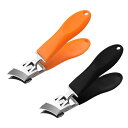 斜め爪切り 大型男性の厚い爪にも飛散しないステンレス製 シニア向け広口