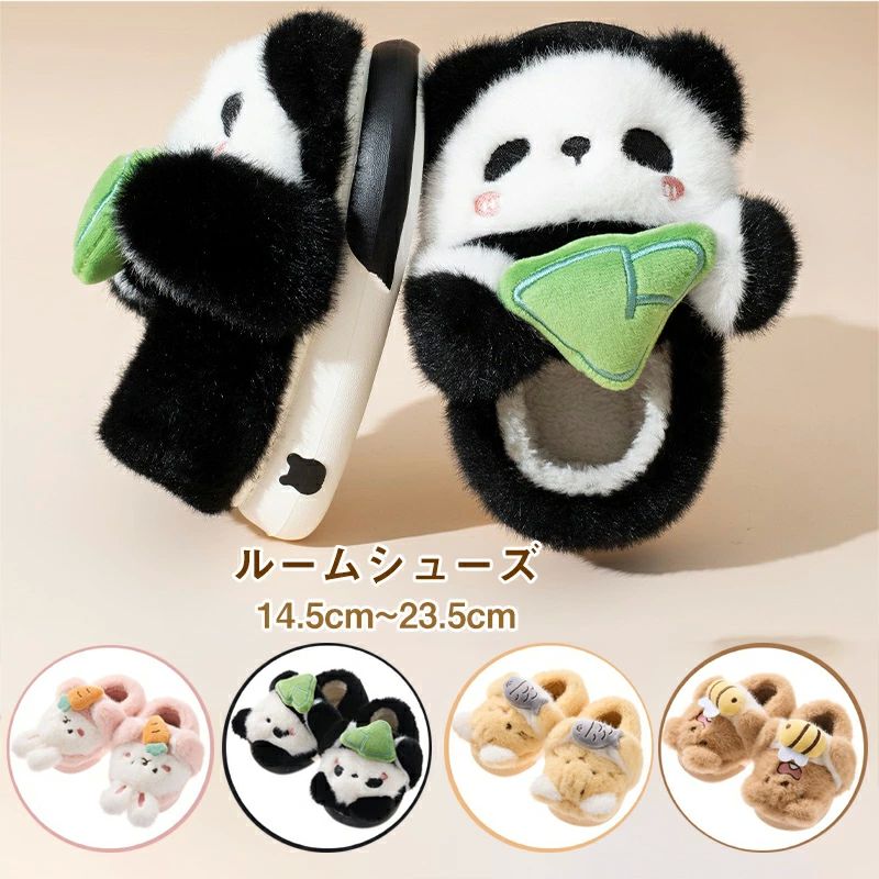 歩き おしゃれ 部屋履き 軽量 滑り止め 室内履き ウサギ 猫 パンダ かわいい 暖かい ルームシューズ も..
