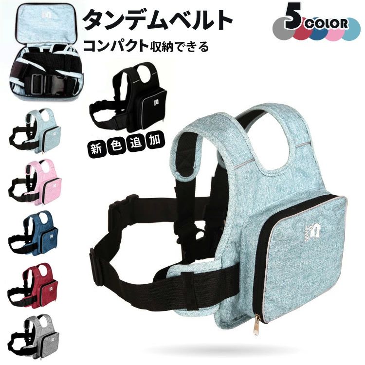 持ち セーフティーベルト ツーリング タンデムベルト 二人乗り バイク用 タンデムベルト 子供 バイク ..