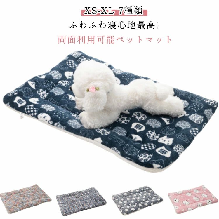 クッション ブランケット 冬 猫用 ペット毛布 ペットベッド 冬用 洗える ペット布団 犬 かわいい 大型..