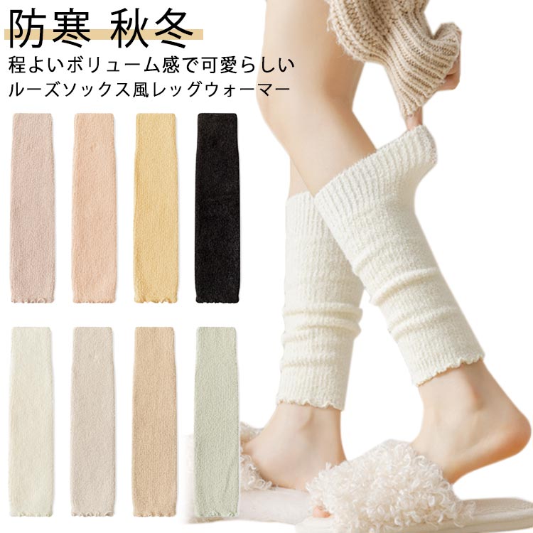 女友 ルームソックス 誕生日 あったか スキー 靴下 ニット 暖かい かわいい レディース おしゃれ アウ..