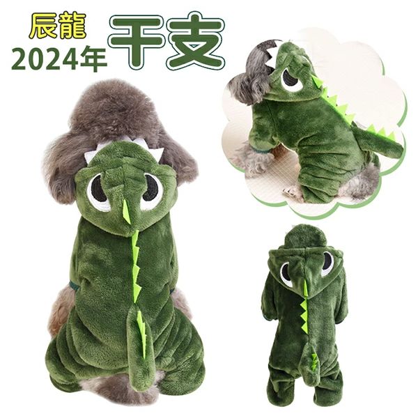 裏 ペット用服 恐竜に変身 コスチューム 撮影 ペットウェア 猫の服 犬の服 ハロウイン衣装 恐竜 2024年..