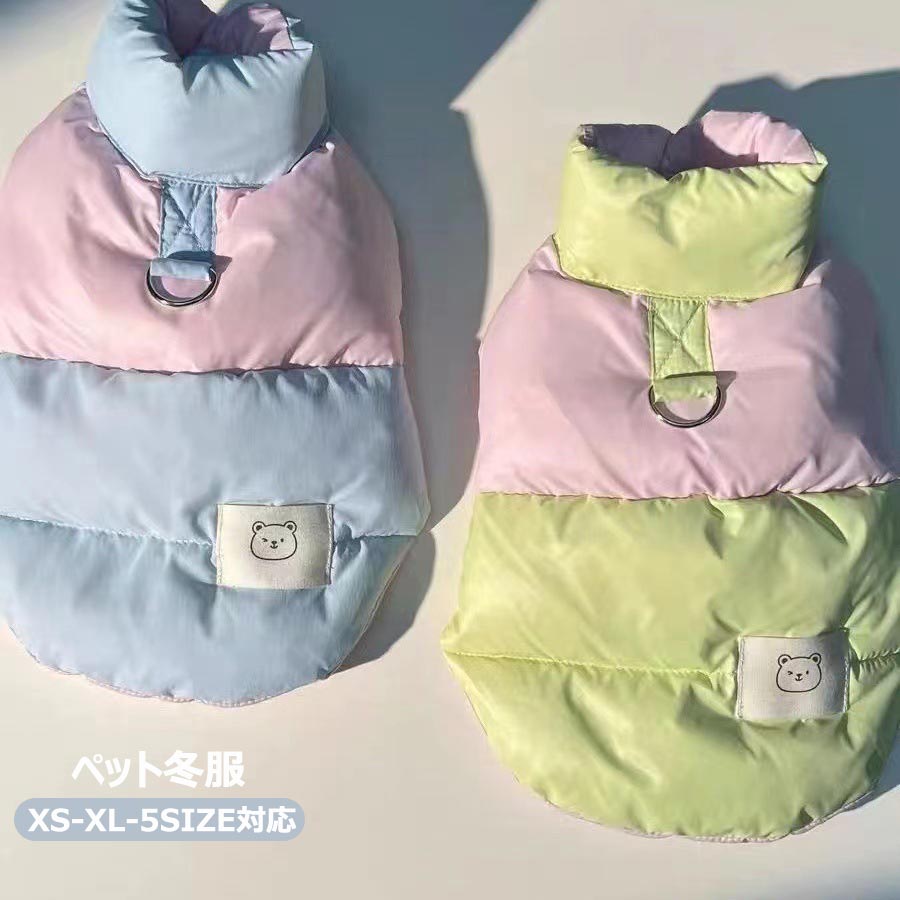 着脱 軽量 ボタンタイプ ダウン 暖かい 防寒 袖なし コート ドックウェア 洋服 小中型犬 可愛い ベスト ペット 秋冬 ジャケット