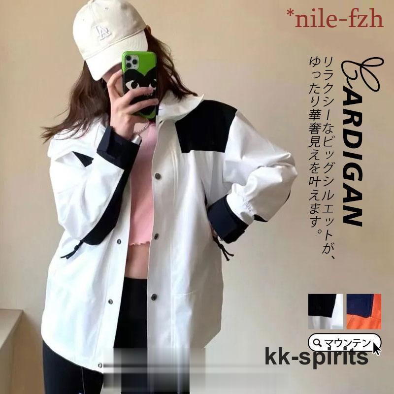 おしゃれ 冬 春服 春 ビッグシルエット ジャンパー フード付き ウインドブレーカー アウター 秋服 秋 レディース