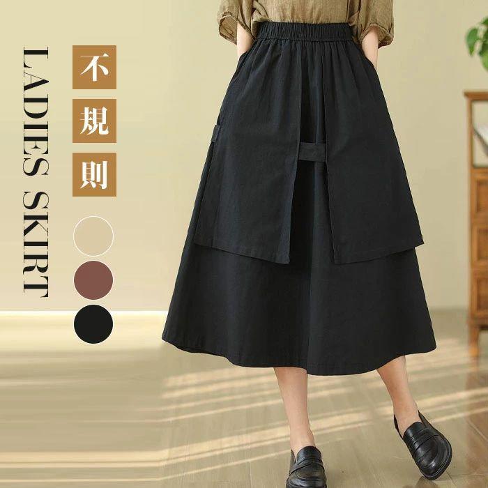 き シンプル ミモレ丈 ロングスカート 秋物 秋 春 ボトムス フレアスカート 不規則 大きいサイズ レデ..