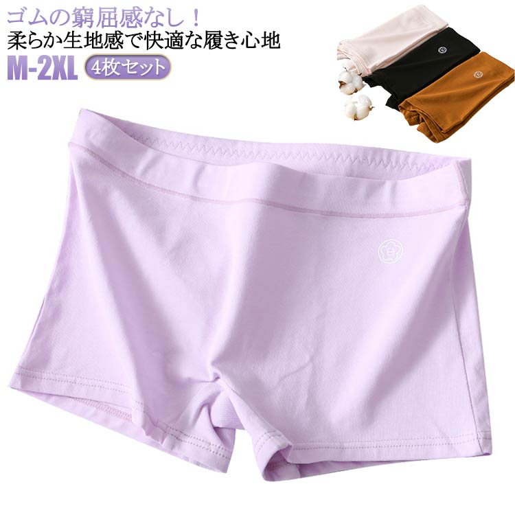 ボクサ ボクサーパンツ コットン レディースボクサーパンツ ボクサーパンツ 女性用ボクサーパンツ メン..