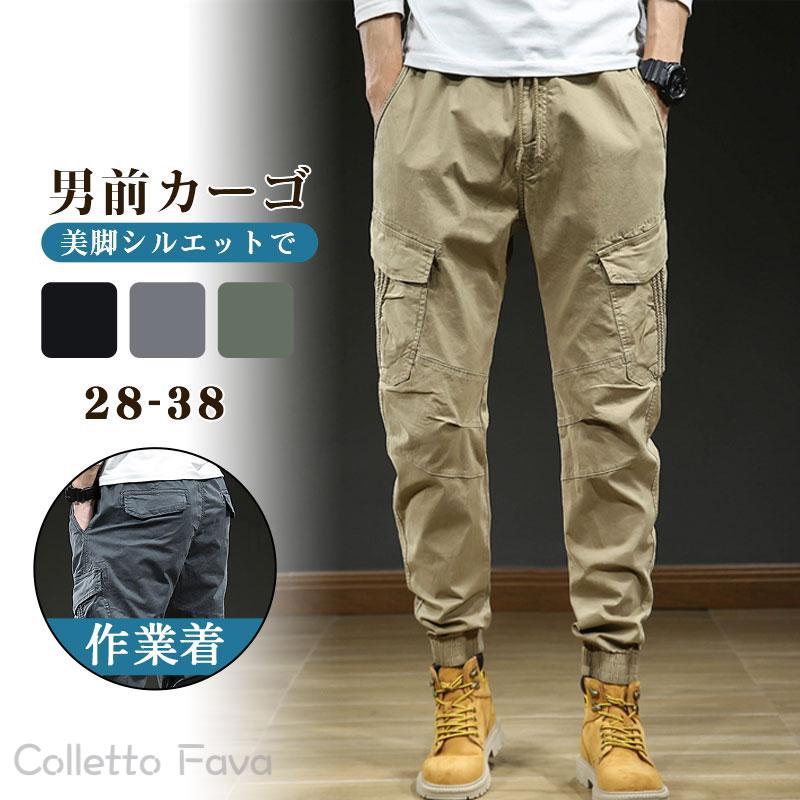 オールシーズン対応 キャンプ ゴルフ ミリタリーパンツ ズボン ワークパンツ ボトムス 作業服 大きいサイズ メンズ カーゴパンツ