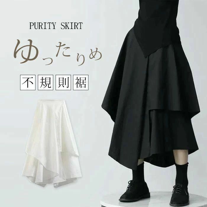 Aラ ハイウエスト 大きいサイズ ミモレ丈 プリーツ ロングスカート フレア 冬 秋 ボトムス レディース アシンメトリー 不規則裾