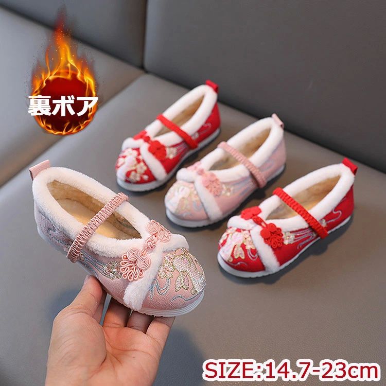 パンプ 七五三シューズ ピンク 赤 刺繍 うさぎ 和装 子供靴 痛くない 歩きやすい 和柄 暖かい 草履 冬 キッズ 女の子 裏ボア 靴