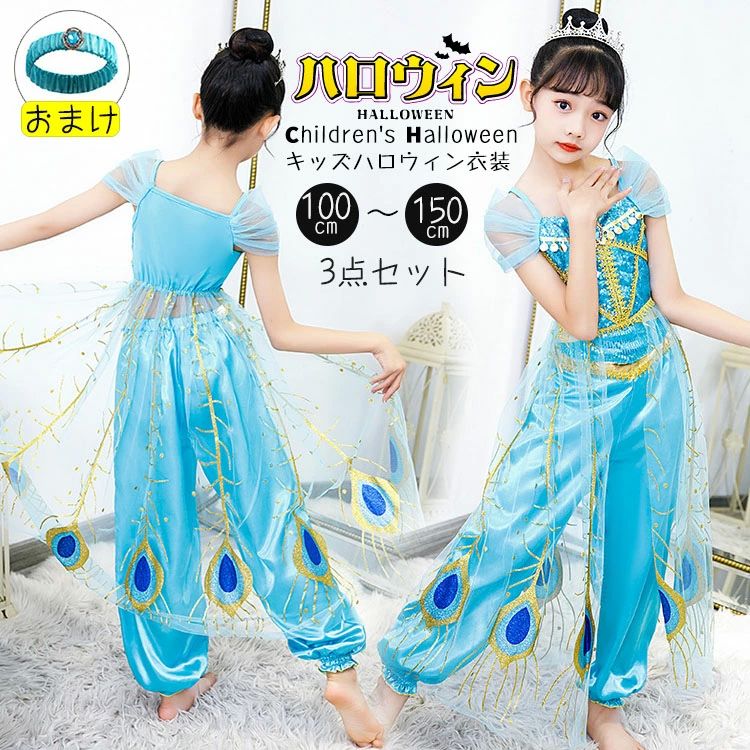 プ お誕生日 発表会 ハロウィン クリスマス 学園祭 文化祭 花火大会 コスチューム コスプレ ジャスミン..