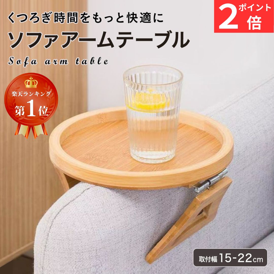 勞勞勞Ʋ㤨֥ɥ󥯥ۥ եơ֥  ̲  ޤꤿ ȥ쥤 ơ֥ ե ȥ쥤 ơ֥ ɥơ֥פβǤʤ2,240ߤˤʤޤ