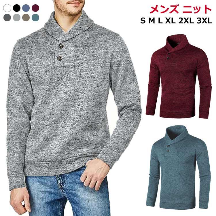 保 秋冬ニット セーター メンズセーター 無地 セーター タートルネックフィッシャーマンニット メンズ ..