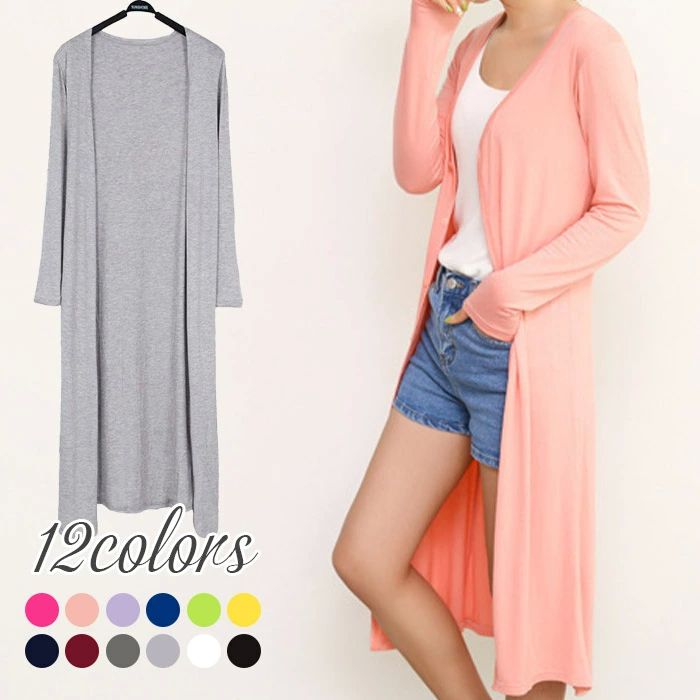 冷 ロングカーディガン UV対策 サマーカーディガン ニットカーディガン ラッシュカード ロングカーディガン リンネル レディース