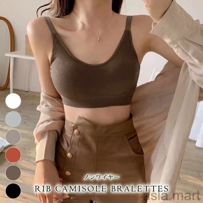 ブラジャー ナイトブラ ノンワイヤーブラ キャミソール 下着 ブラトップ レース ノンワイヤー 白 黒 キャミ レディース インナー