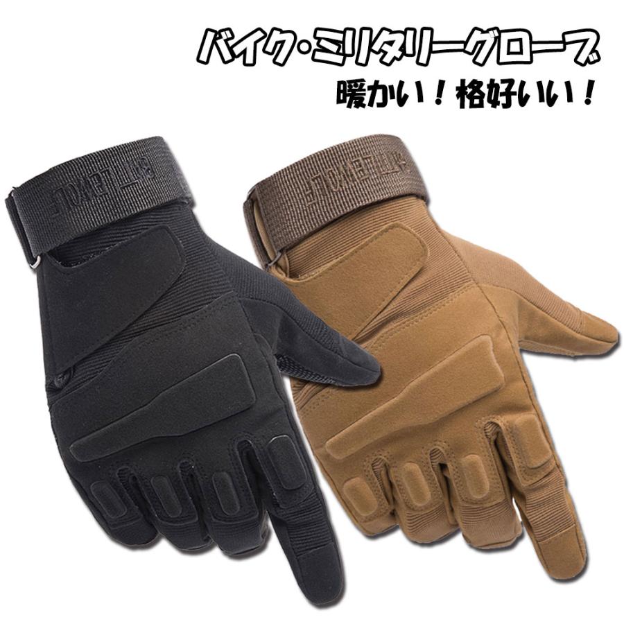 男女 春 冬 秋 撥水 保温 滑り止め スポーツ サイクリング ワーキング サバイバルゲーム レーシング バ..