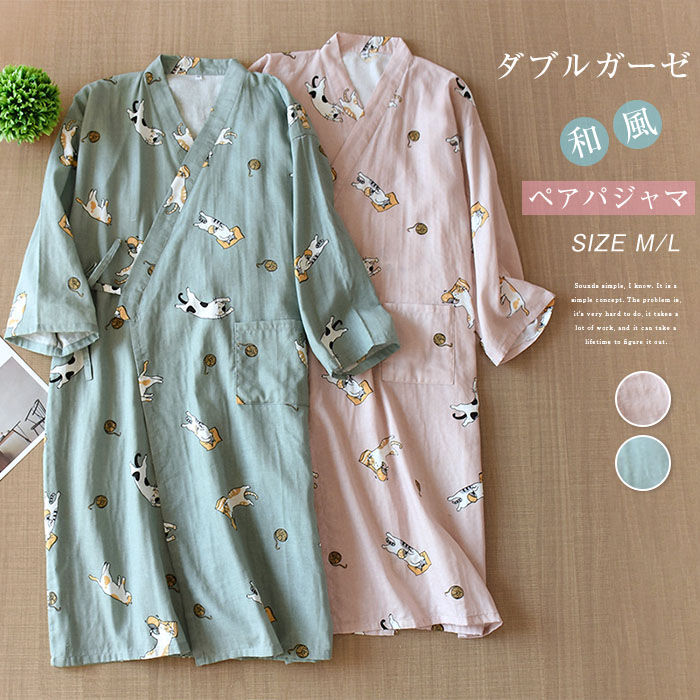 ワンピー 湯上り 甚平 綿100% 寝巻き ルームワンピース 七分袖 夏 春 メンズ レディース ペアパジャマ バスローブ 浴衣 パジャマ