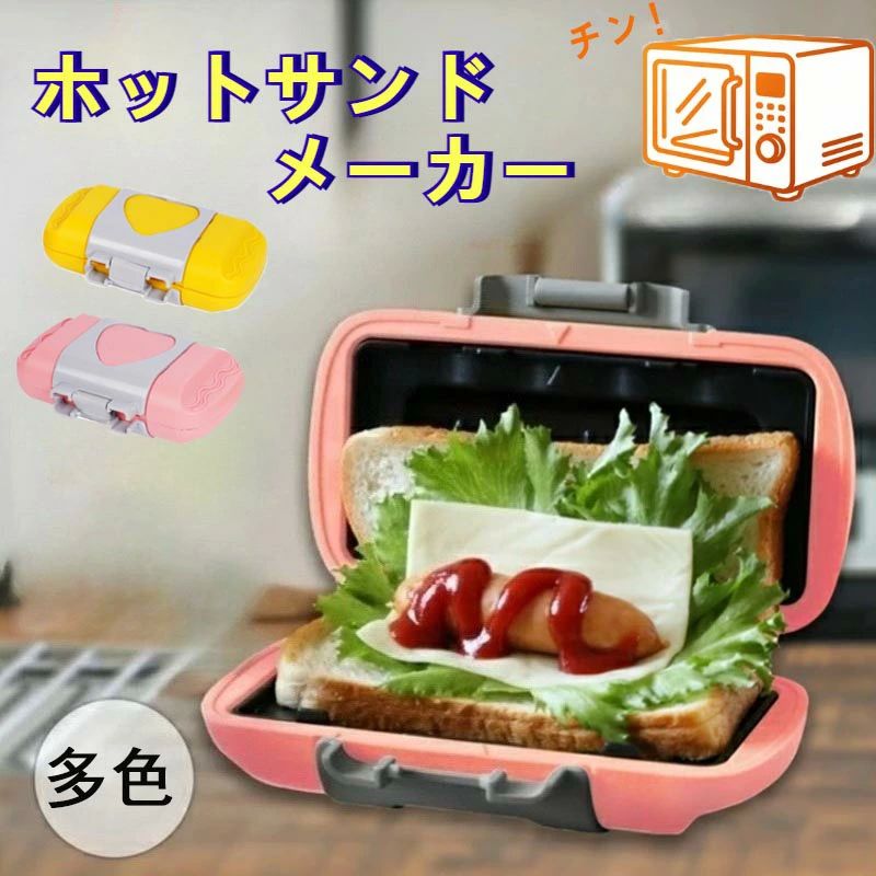 簡 洗い物簡単 料理 キッチン 安全 簡単 時短 調理器具 調理器 レンジ 丸洗いOK 1枚焼き パン ハーフ 調理 電子レンジ メーカー